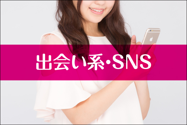 ハメ撮りセックスNavi|正しい方法・やり方を特別公開!