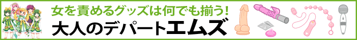 風俗での盗撮はデメリットだらけ!安全にハメ撮りする方法とは?