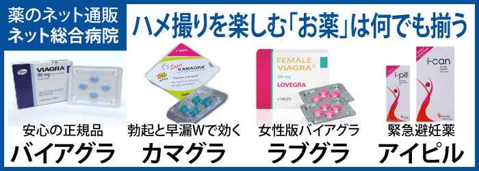風俗での盗撮はデメリットだらけ!安全にハメ撮りする方法とは?