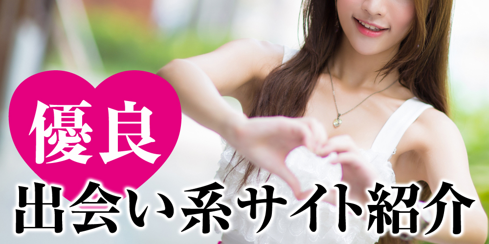 風俗での盗撮はデメリットだらけ!安全にハメ撮りする方法とは?