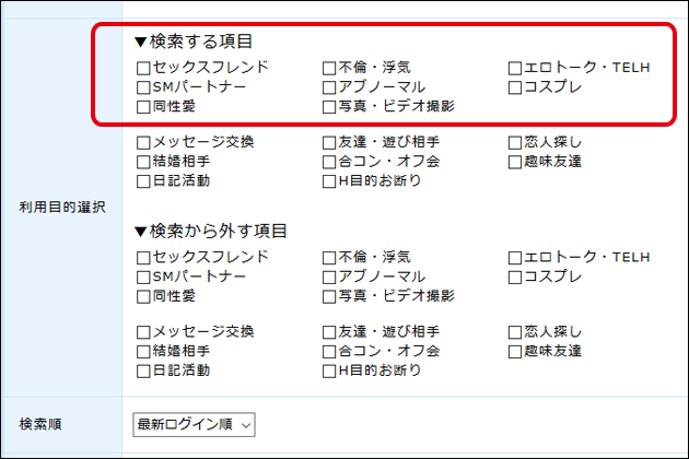 素人娘とのハメ撮りは超楽しい!出会い系でハメ撮りしてみよう!