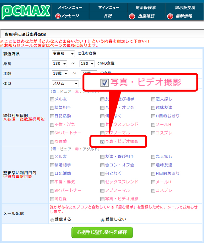 風俗での盗撮はデメリットだらけ!安全にハメ撮りする方法とは?